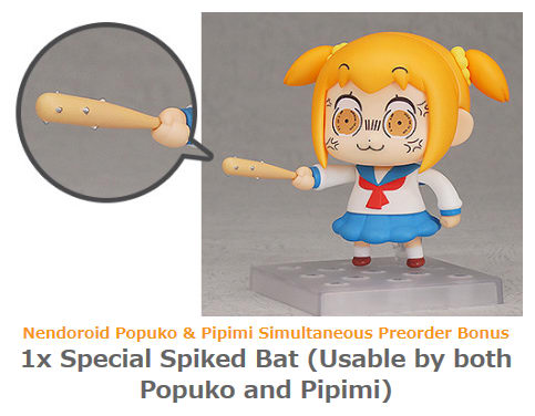 Pop Team Epic – Popuko Nendoroid No.711 action figure by Good Smile Company  – Neko Magic