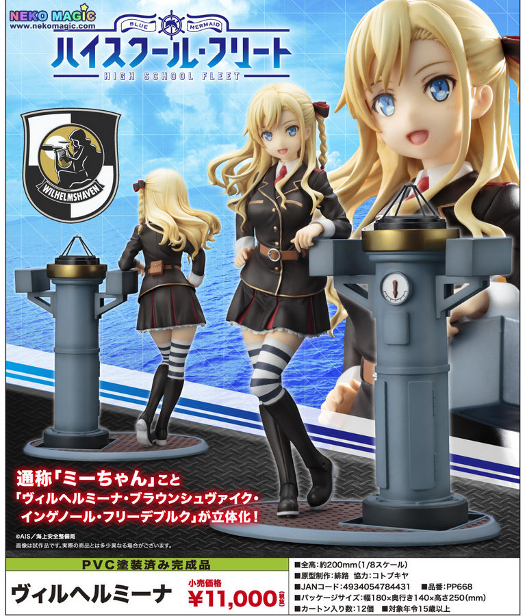 High School Fleet Wilhelmina Braunschweig Ingenohl Friedeburg 1 8 Pvc Figure By Kotobukiya Neko Magic