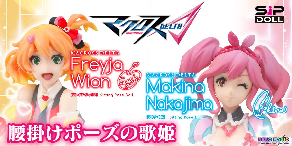 Macross Delta – Freyja Wion SiP Doll non-scale PVC figure by