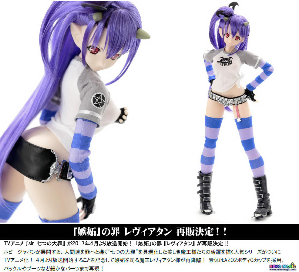 The Seven Deadly Sins Leviathan Hybrid Active Figure No 048 1 3 Doll By Azone Neko Magic