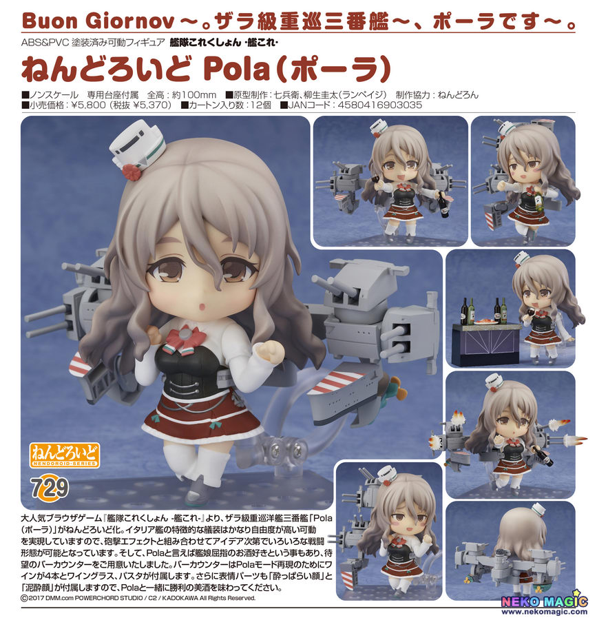 nendoroid 729