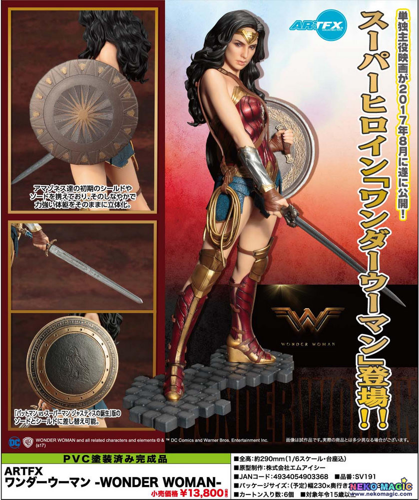 wonder woman kotobukiya artfx