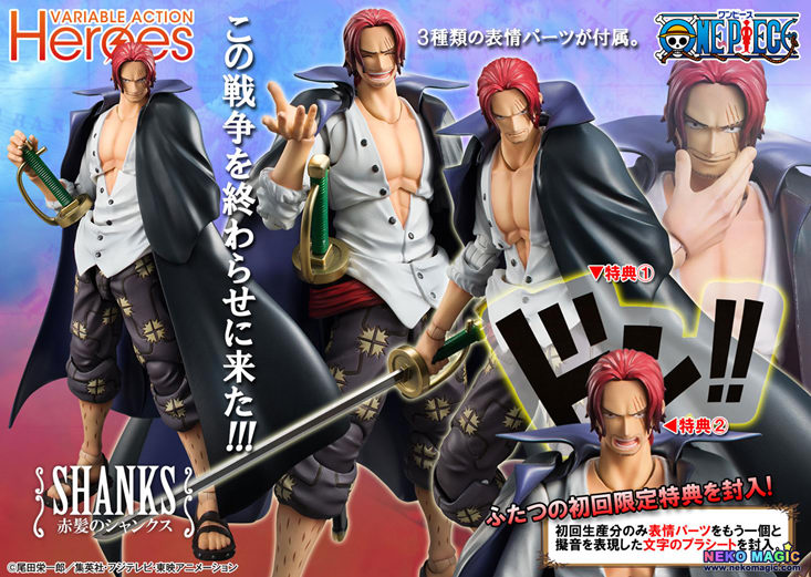 red hair shanks figure