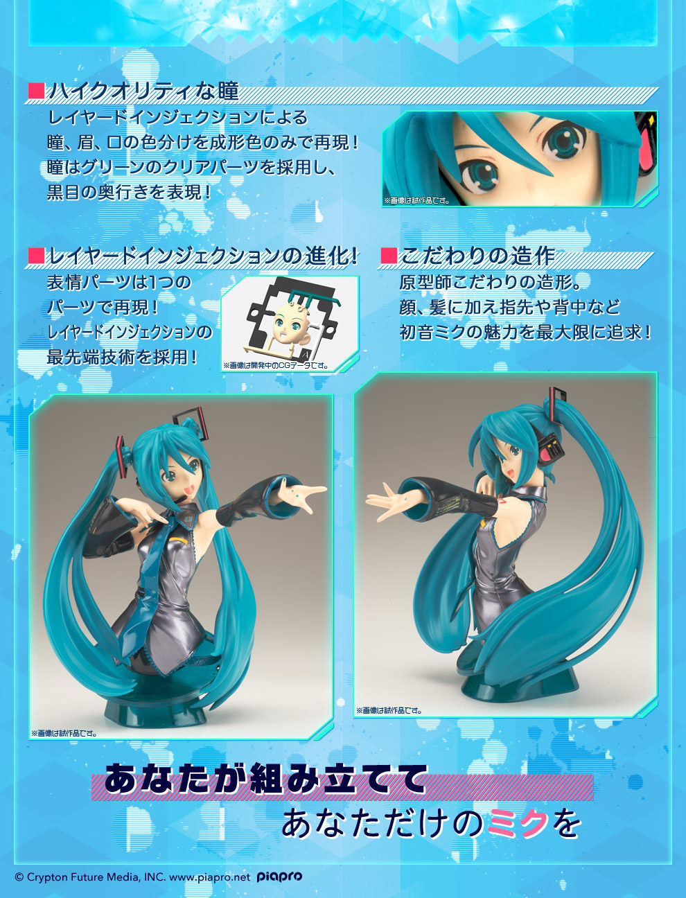 Vocaloid 2 Hatsune Miku Figure Rise Bust Non Scale Plastic Model Kit By Bandai Neko Magic Anime Figures News Station