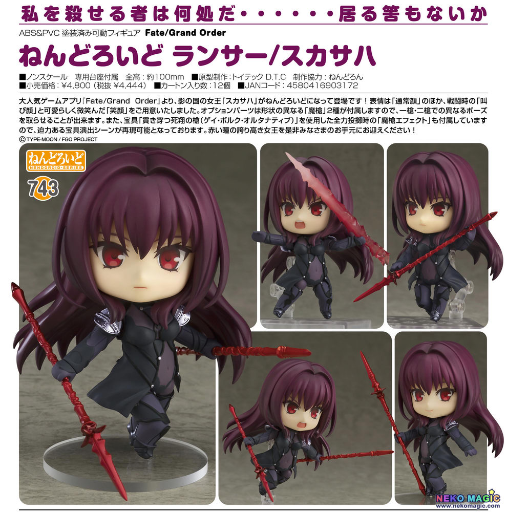 nendoroid scathach