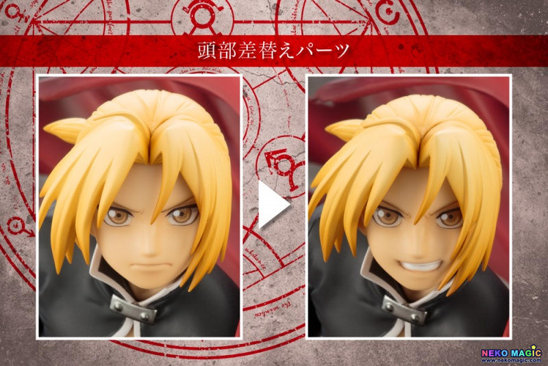 artfx j edward elric