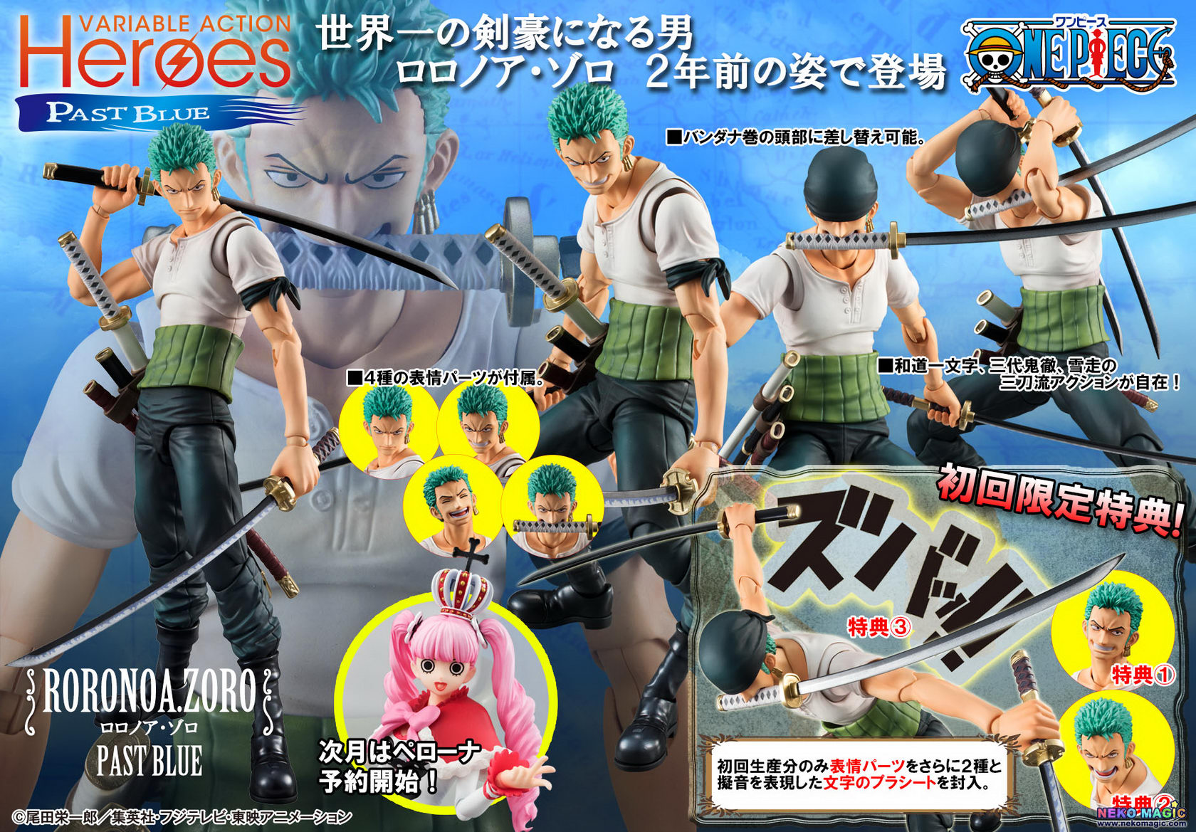 One Piece – Roronoa Zoro Past Blue Variable Action Heroes non-scale ...