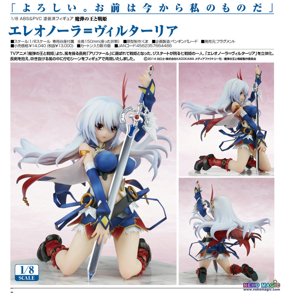 Lord Marksman And Vanadis Lord Marksman And Vanadis Eleonora Viltaria 1 8 Pvc Figure By Penguin Parade Neko Magic