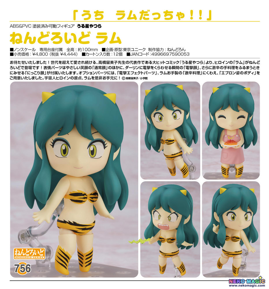 urusei yatsura nendoroid