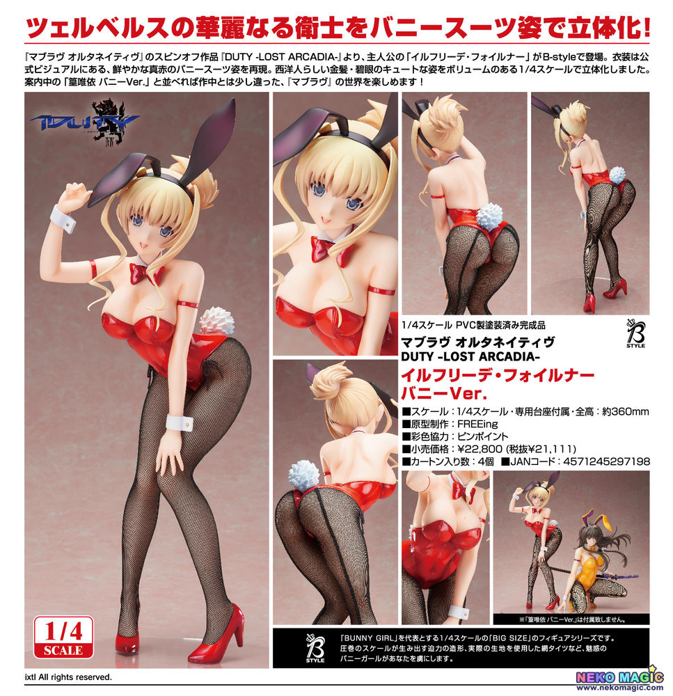 Muv Luv Alternative Duty Lost Arcadia Ilfriede Von Feulner Bunny Ver B Style 1 4 Pvc Figure By Freeing Neko Magic