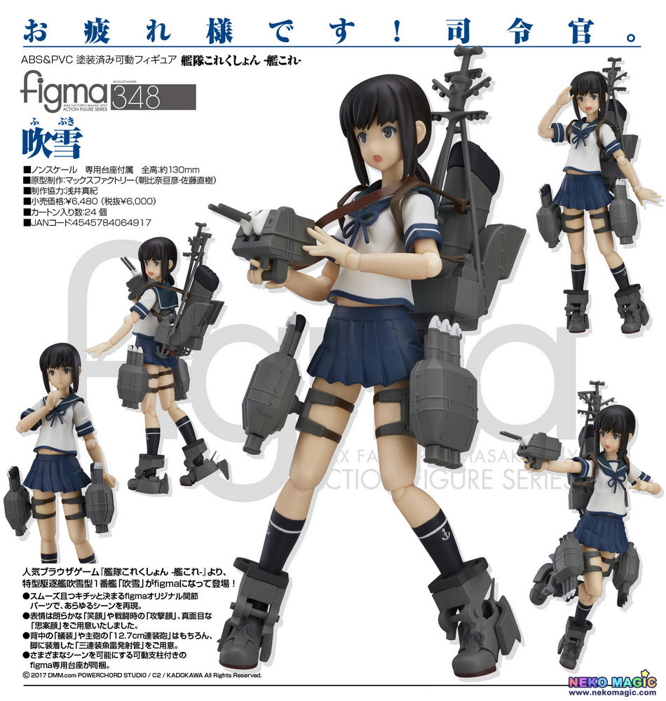 shirakami fubuki action figure