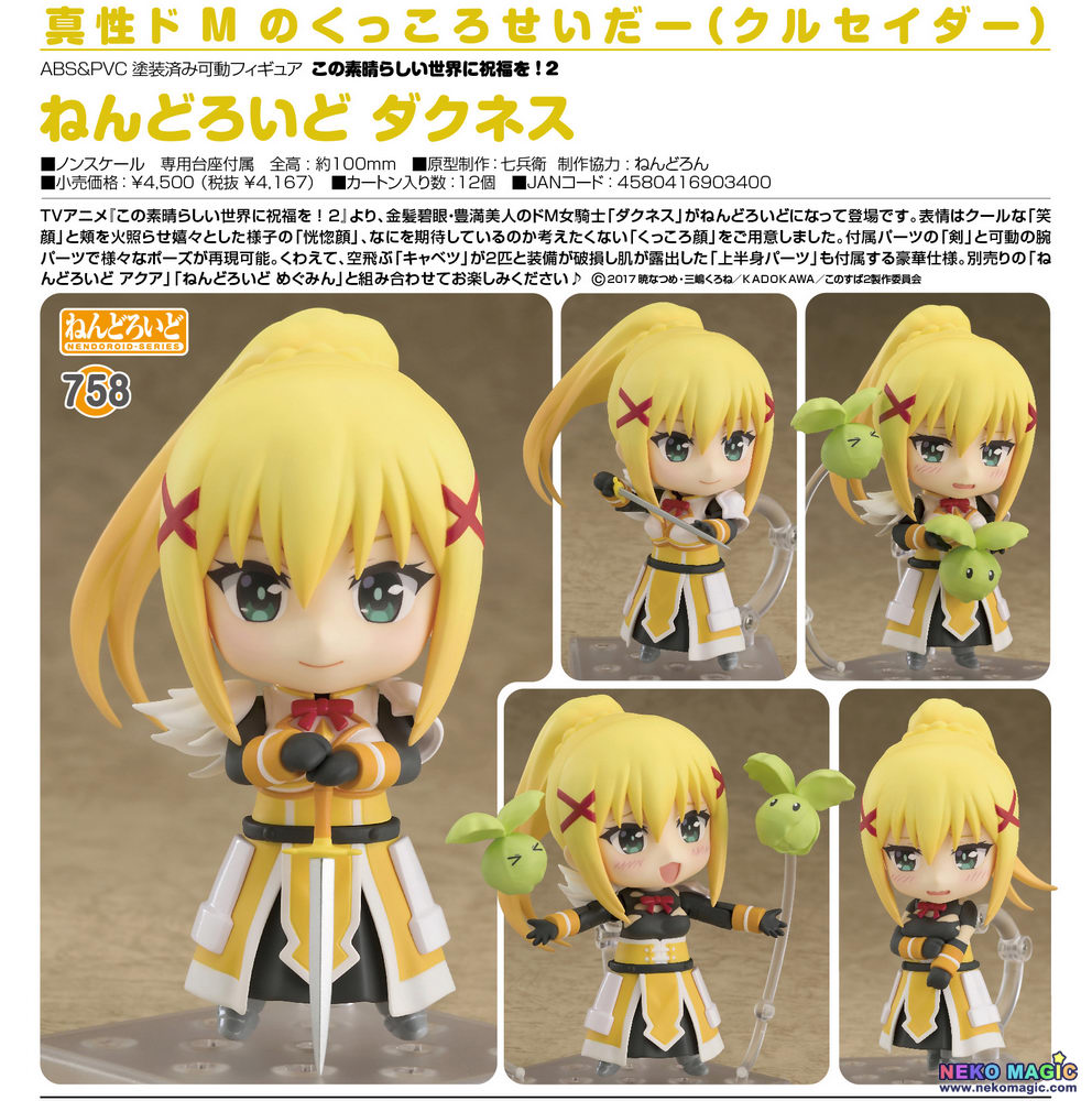 konosuba wiz nendoroid