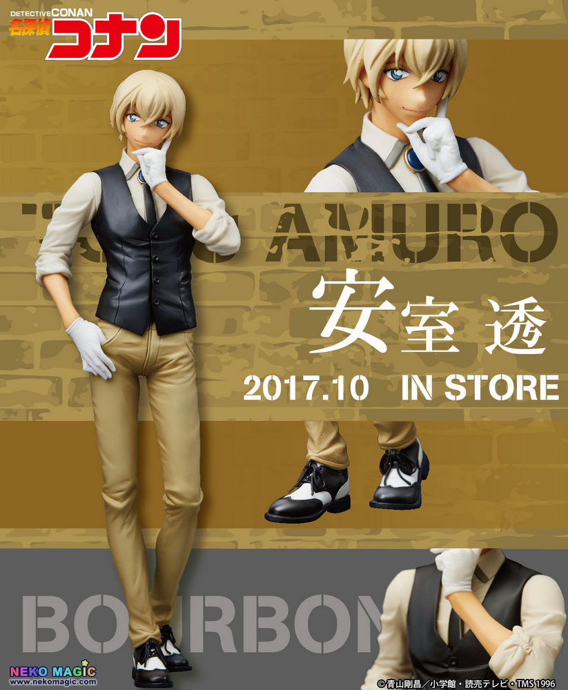 toru action figure