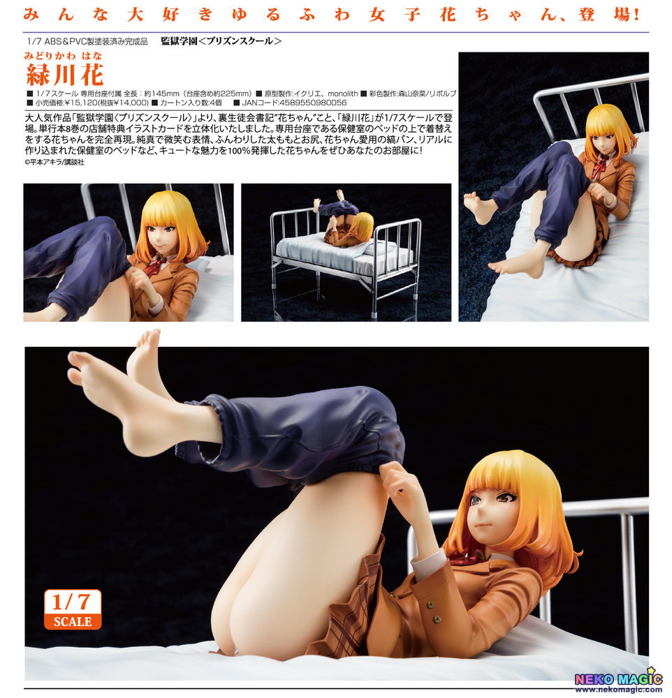 Prison School Midorikawa Hana 1 7 Pvc Figure By Aspire Neko Magic