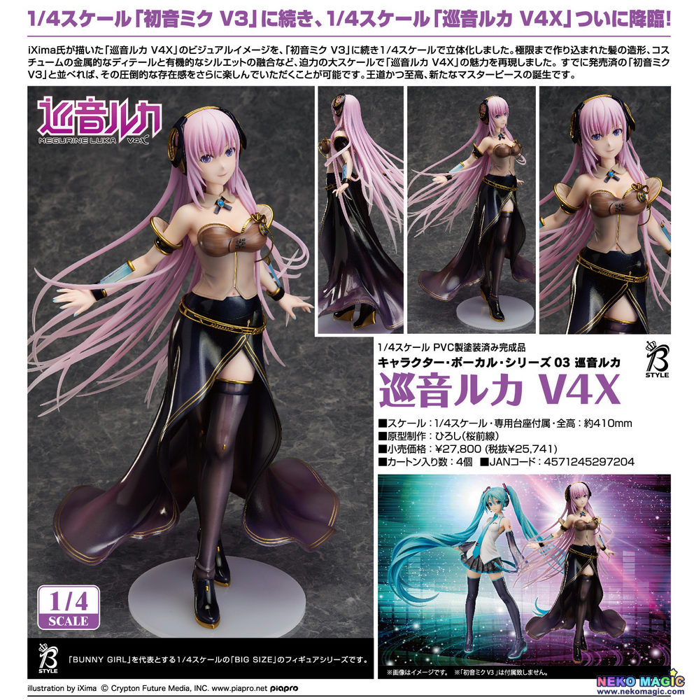 Vocaloid 4 – Megurine Luka V4X B-style 1/4 PVC figure by FREEing