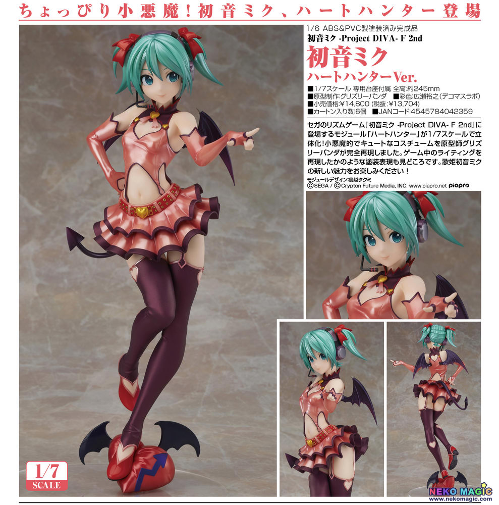 Hatsune Miku -Project DIVA- F 2nd – Hatsune Miku Heart Hunter Ver