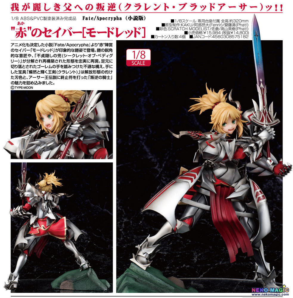 Fate Apocrypha Saber Of Red Mordred 1 8 Pvc Figure By Phat Company Neko Magic