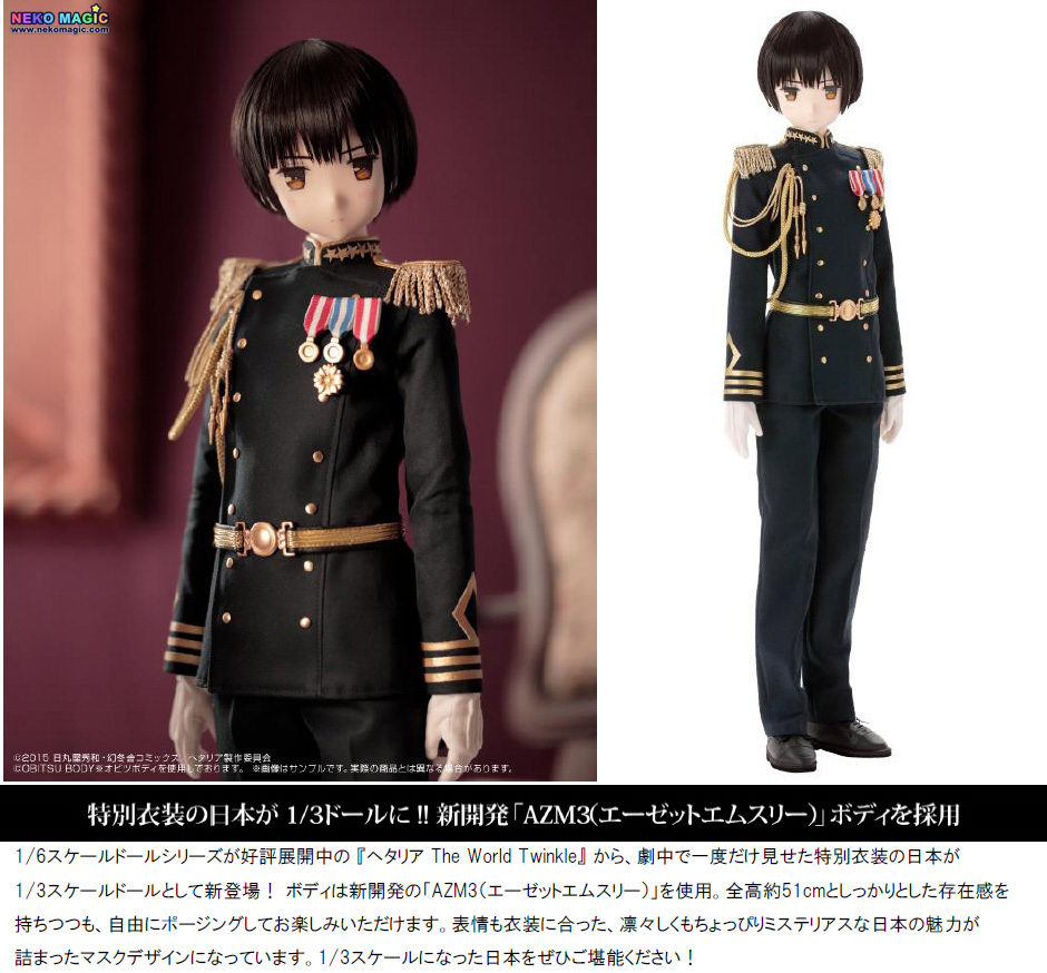 azone hetalia