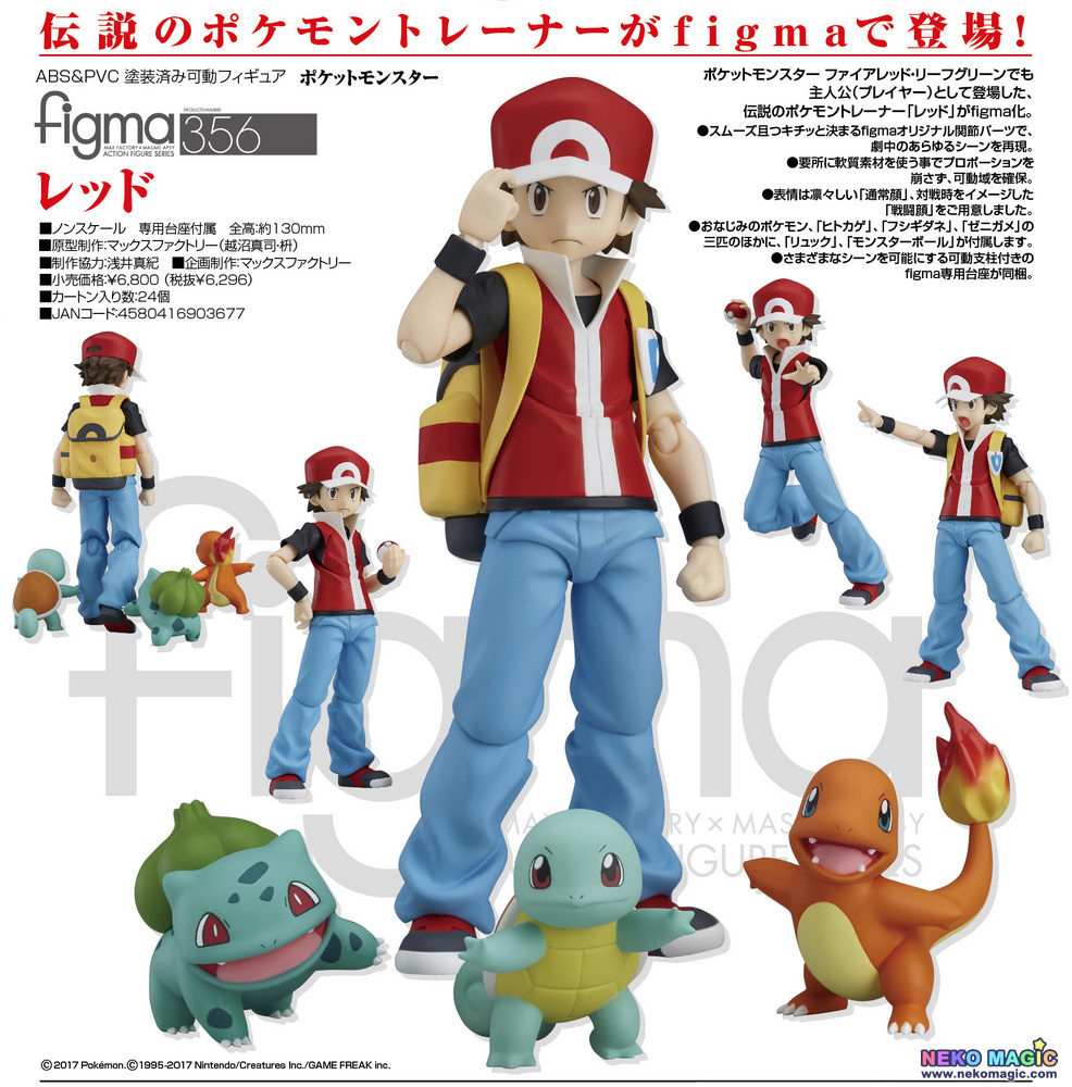 figma Pokemon: Red [Pokemon Center Online Shop Limited Ver.]