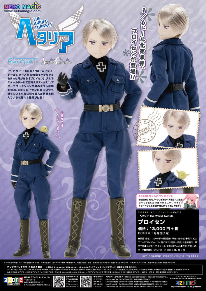 azone hetalia