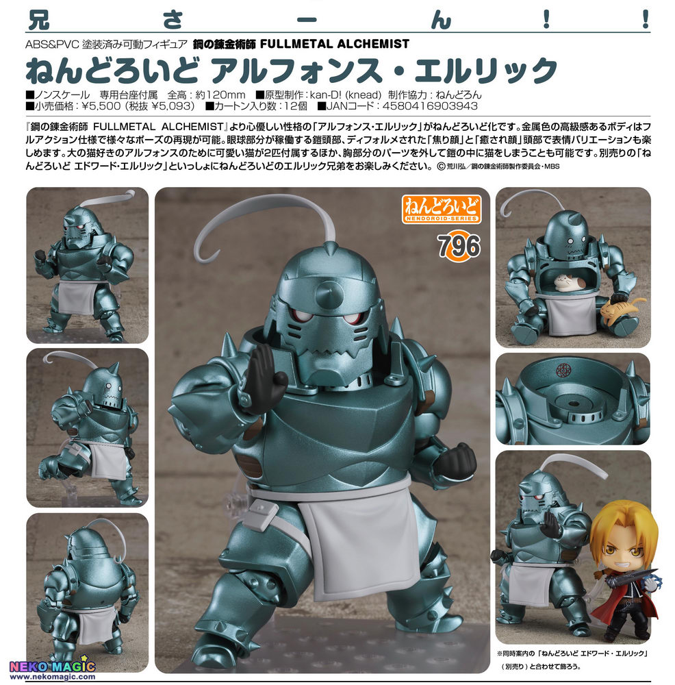 alphonse nendoroid