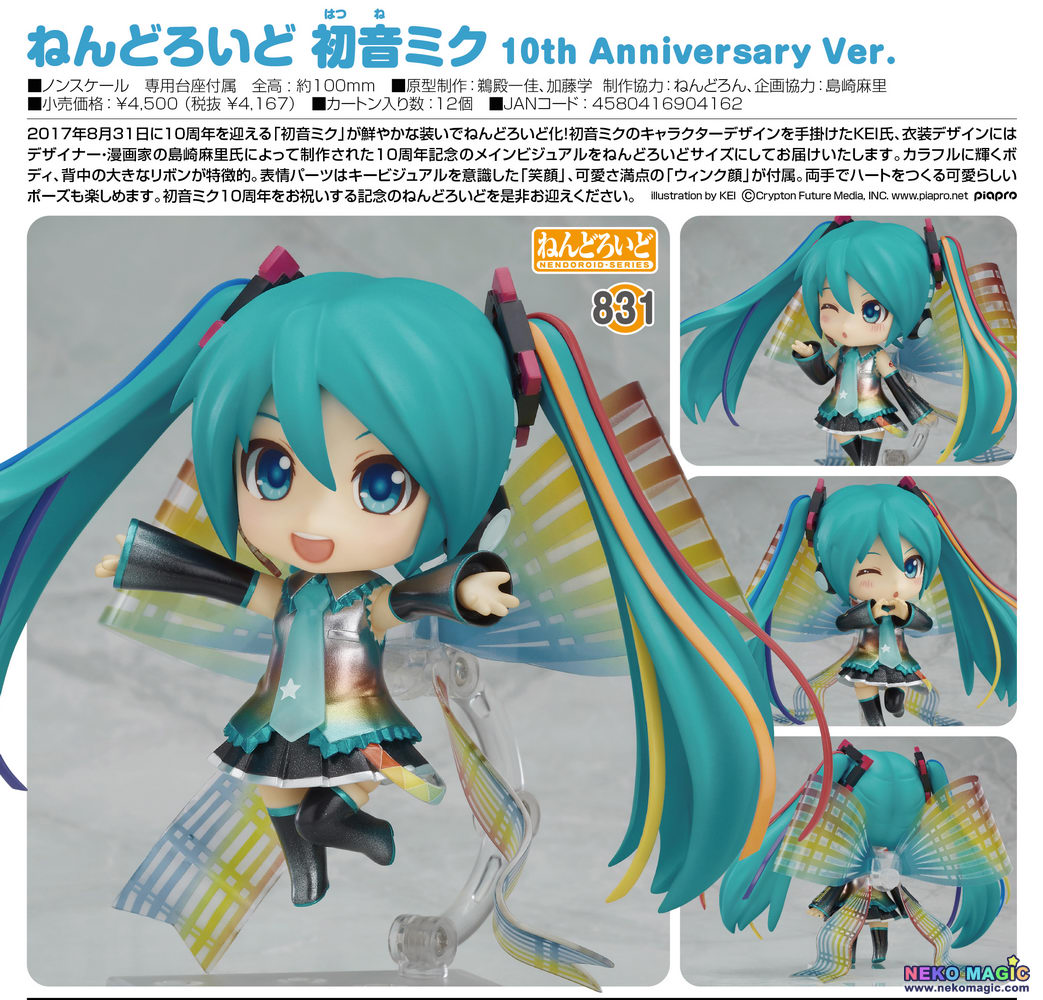 hatsune miku 10th anniversary nendoroid