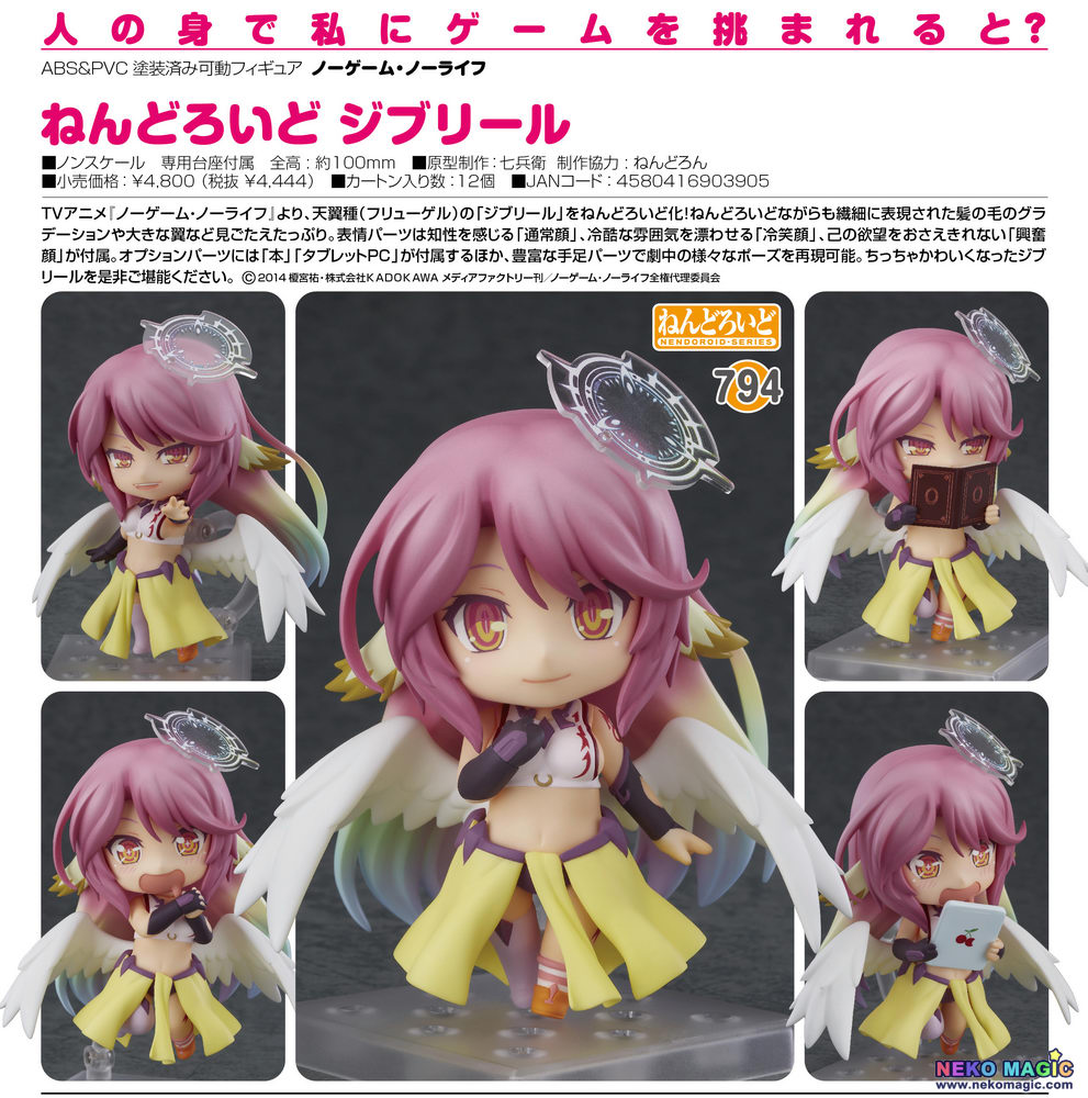 no game no life figure jibril