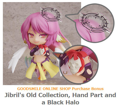 no game no life figure jibril