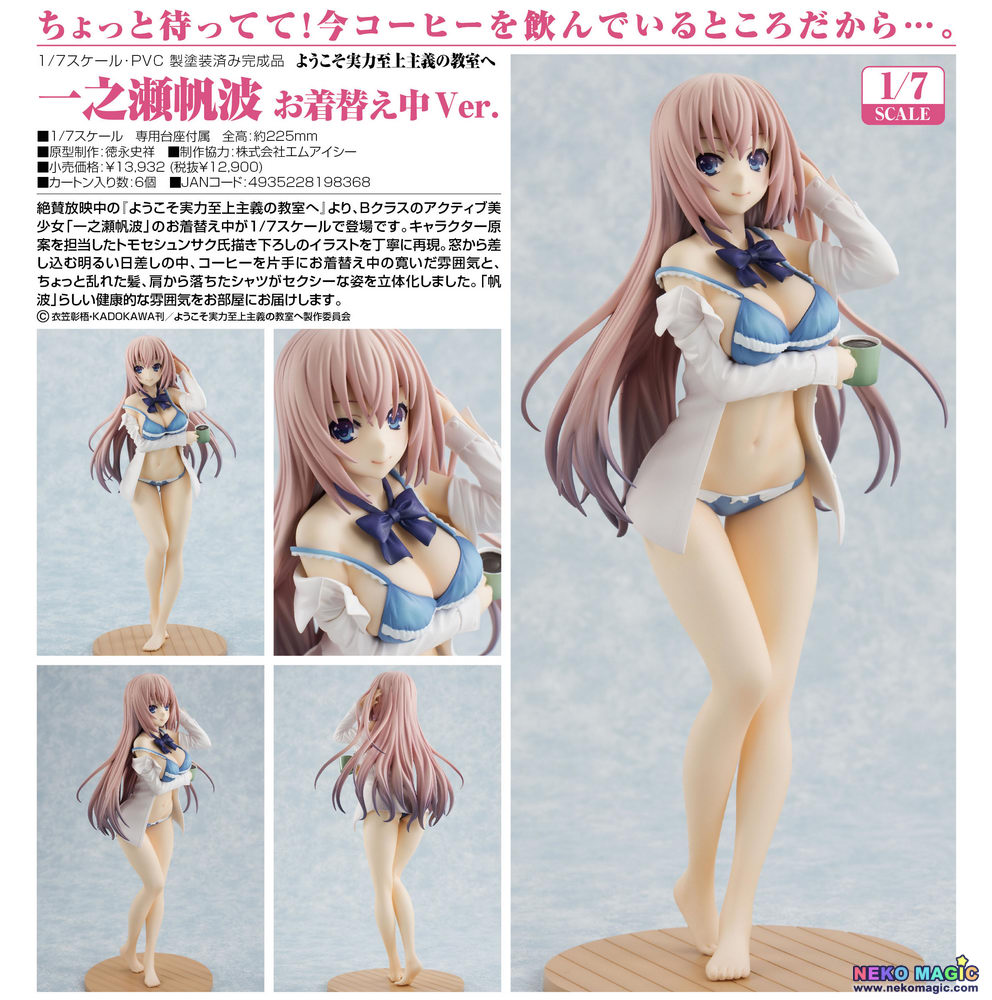 Classroom Of The Elite Ichinose Honami Changing Clothes Ver 1 7 Pvc Figure By Kadokawa Neko Magic