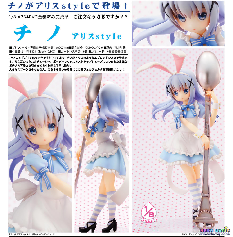 Is The Order A Rabbit Chino Alice Style 1 8 Pvc Figure By Aquamarine Neko Magic