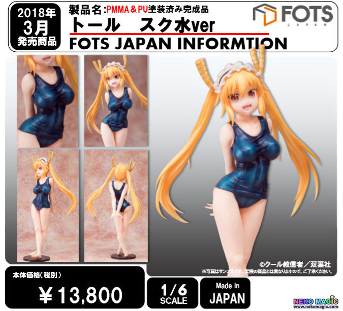 tohru swimsuit figure