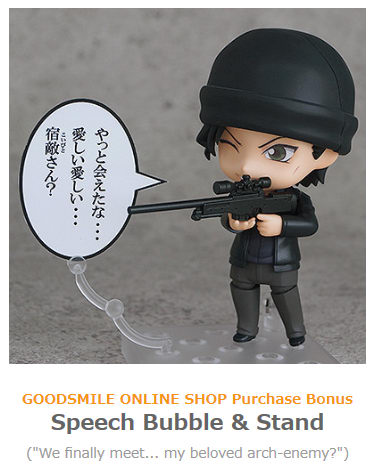 shuichi akai figure