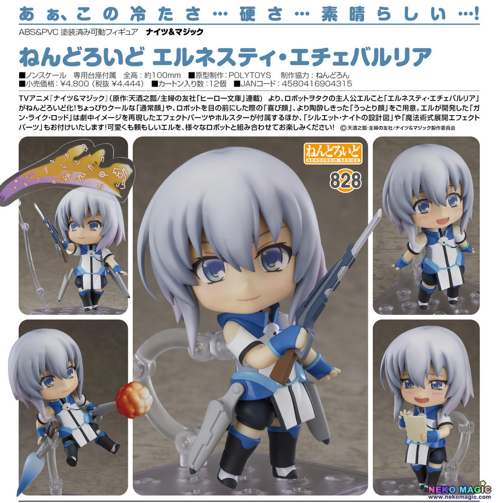 nendoroid 828