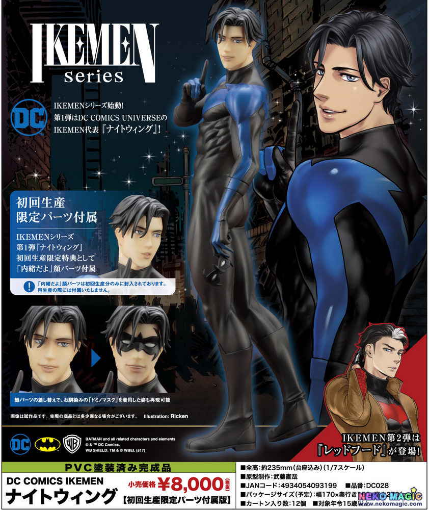 DC Comics – Nightwing First Release Limited Edition DC Comics