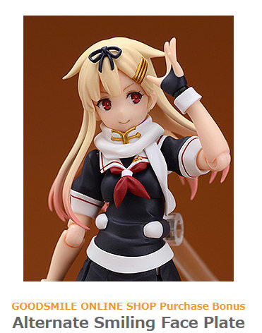 yudachi kai ii figurine