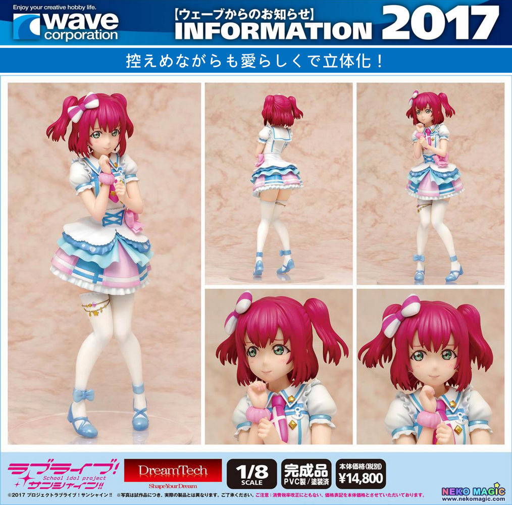 ruby love live figure