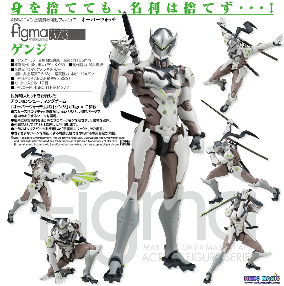 Overwatch – Genji figma 373 action figure by Good Smile Company