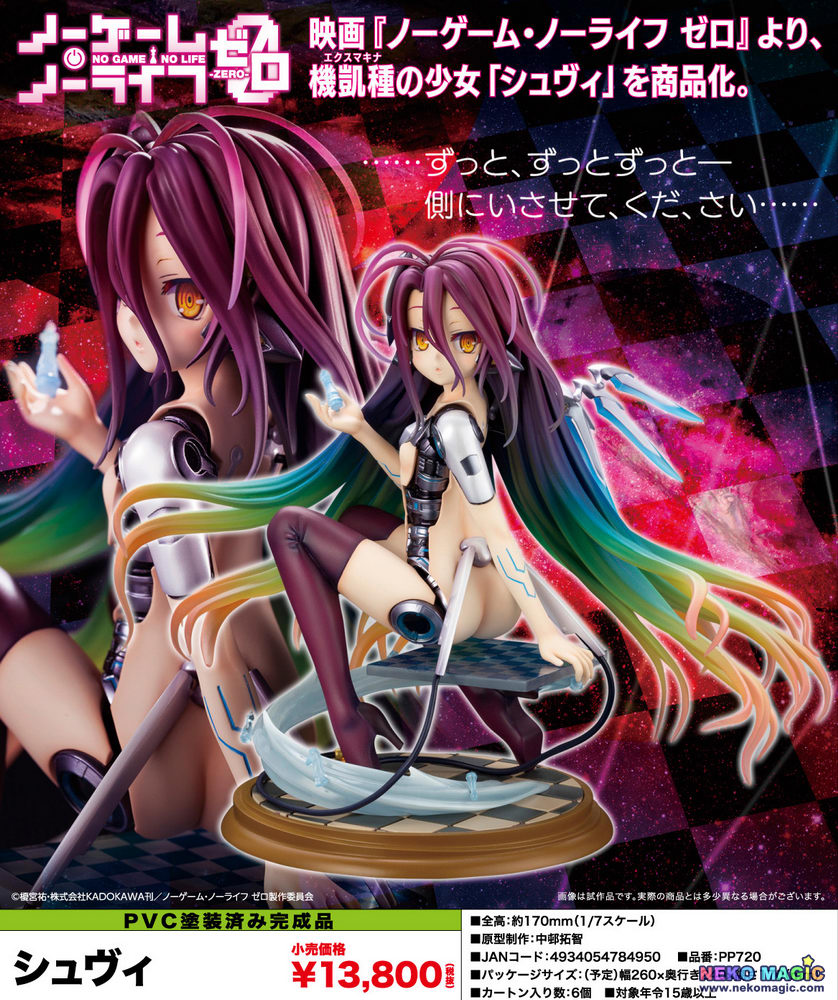 No Game No Life Zero Schwi 1 8 Pvc Figure By Kotobukiya Neko Magic