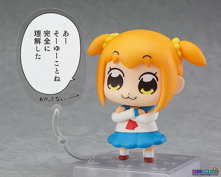 pipimi nendoroid