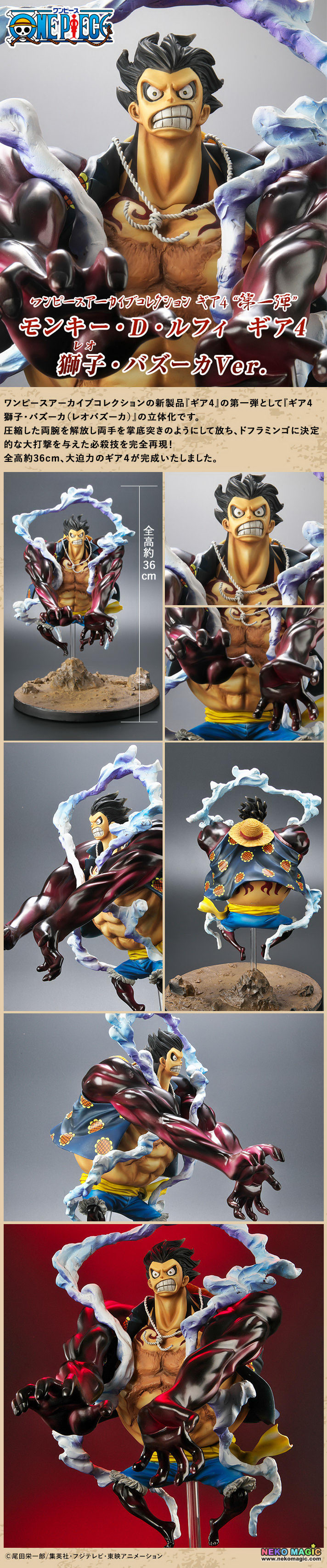 Exclusive One Piece Monkey D Luffy Gear 4 Leo Bazooka Ver One Piece Archive Collection Gear 4 Vol 1 Non Scale Pvc Figure By Plex Neko Magic