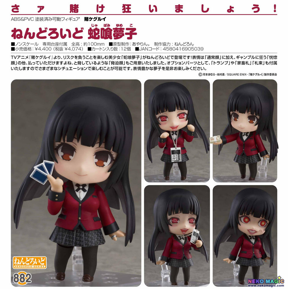 yumeko jabami pop figure