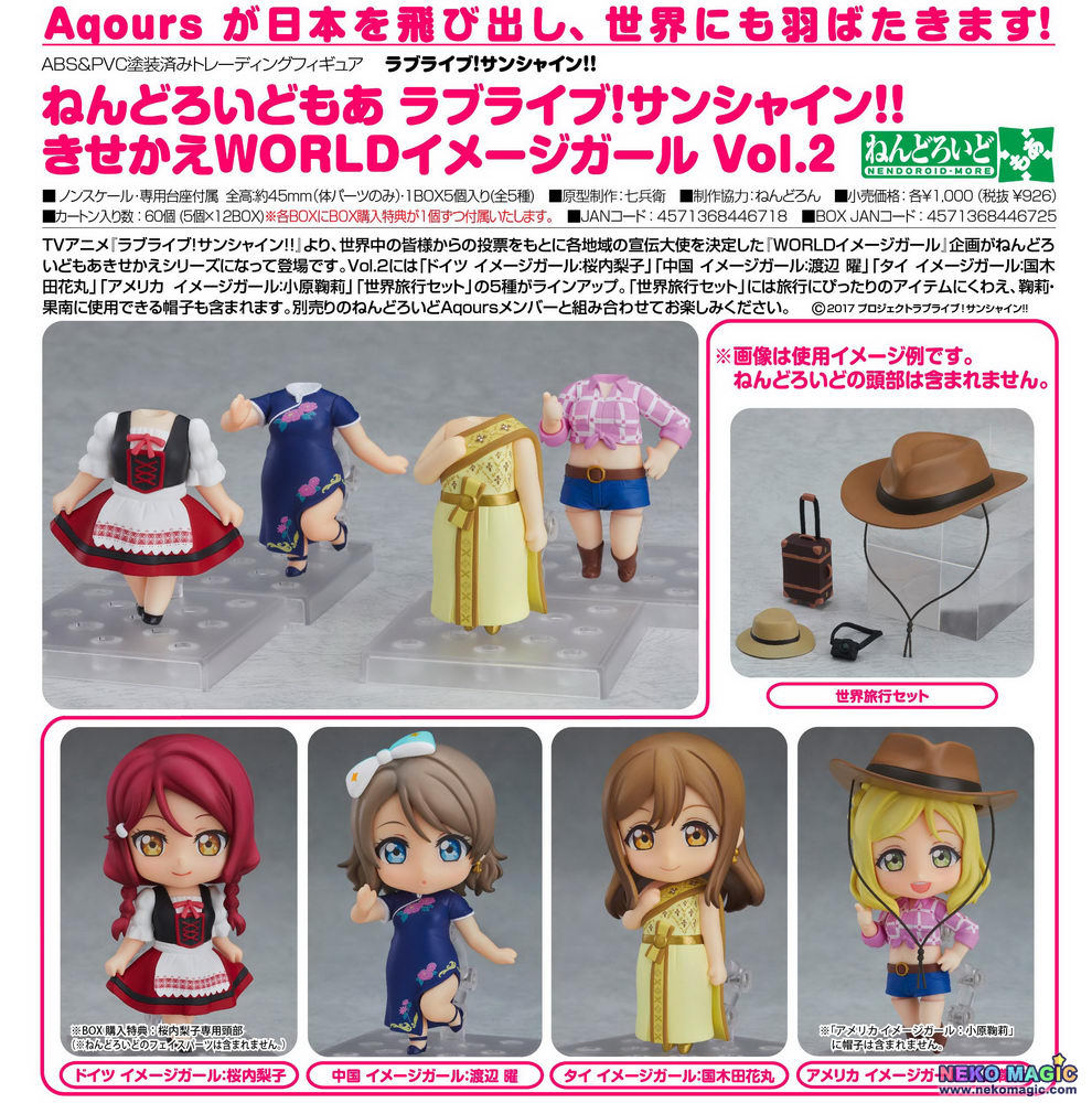 Love Live Sunshine Love Live Sunshine Dress Up World Image Girls Vol 2 Trading Figure For Nendoroid By Good Smile Company Neko Magic