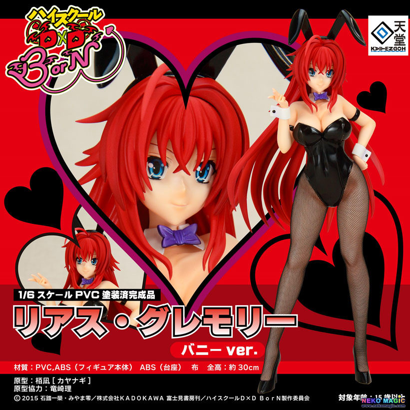 rias figure