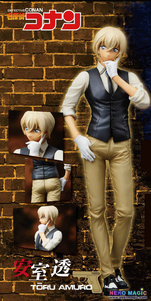 toru action figure