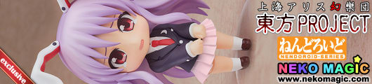 nendoroid reisen