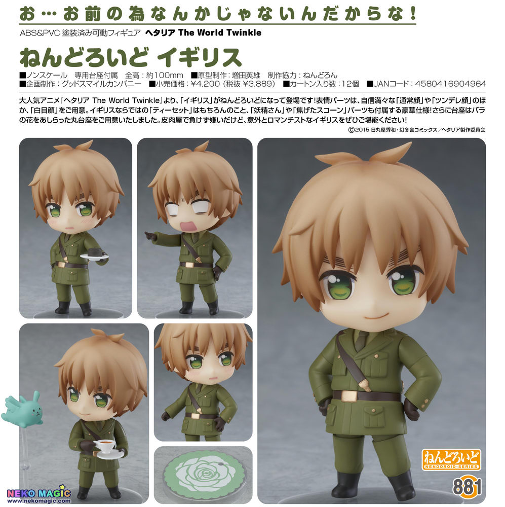 nendoroid 881