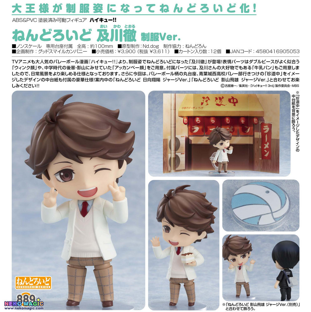 toru oikawa figure