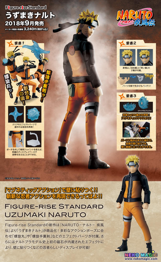 naruto toys bandai