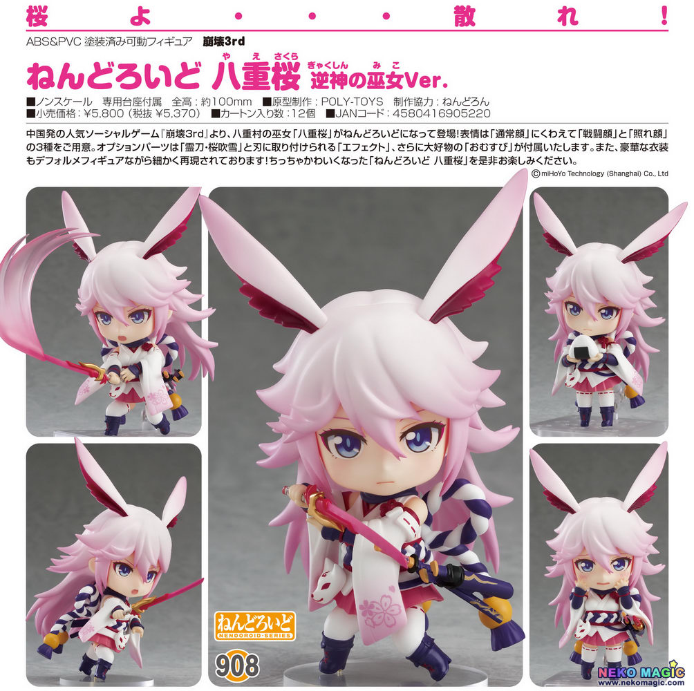 sakura yae figure