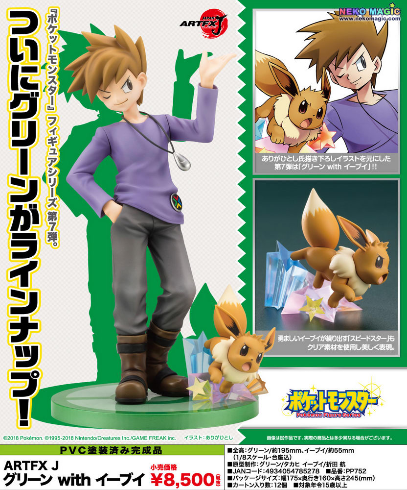 Pokémon – Green with Eevee ARTFX J 1/8 PVC figure set by